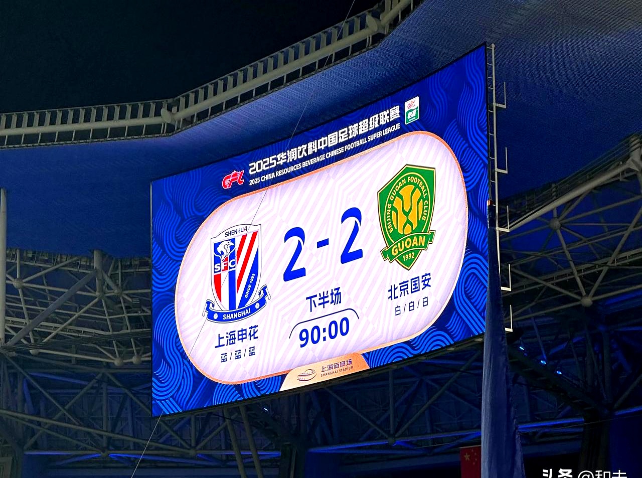 包含上海申花训练开放日；赛前复出首秀引欢呼；法国杯在即；球探报告显示潜力的词条