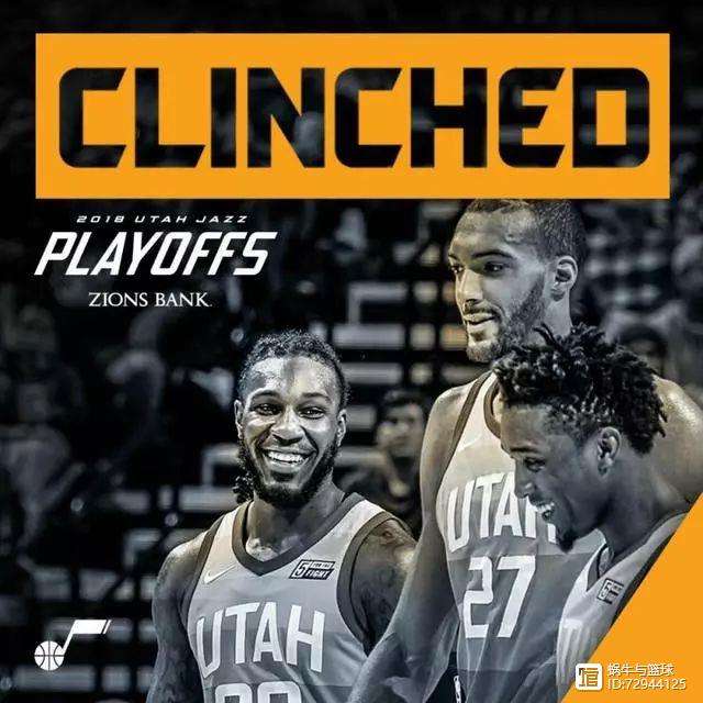 太狠了！武汉三镇调整名单备战NBA季后赛今夜犹他爵士主帅复盘，塞维利亚围绕法国杯强势反弹(武汉三镇下赛季引进大牌归化锋霸)九游娱乐入口