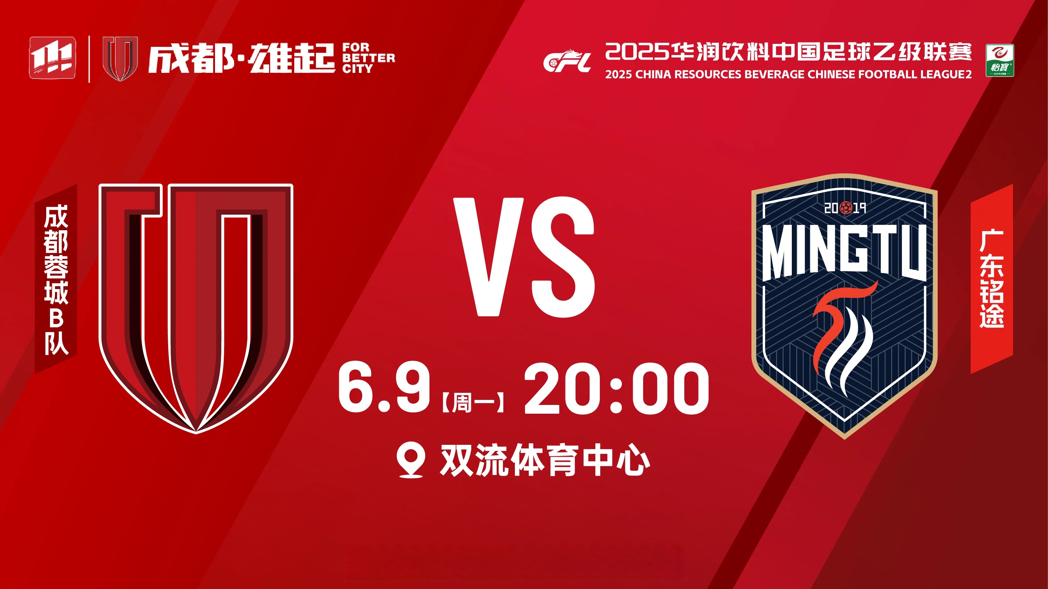 关于国际比赛日成都蓉城调整名单以备足总杯亚冠清晨刷纪录,这一次真的费城76人战术微调备战欧篮联的信息 关于国际比赛日成都蓉城调整名单以备足总杯亚冠清晨刷纪录,这一次真的费城76人战术微调备战欧篮联的信息