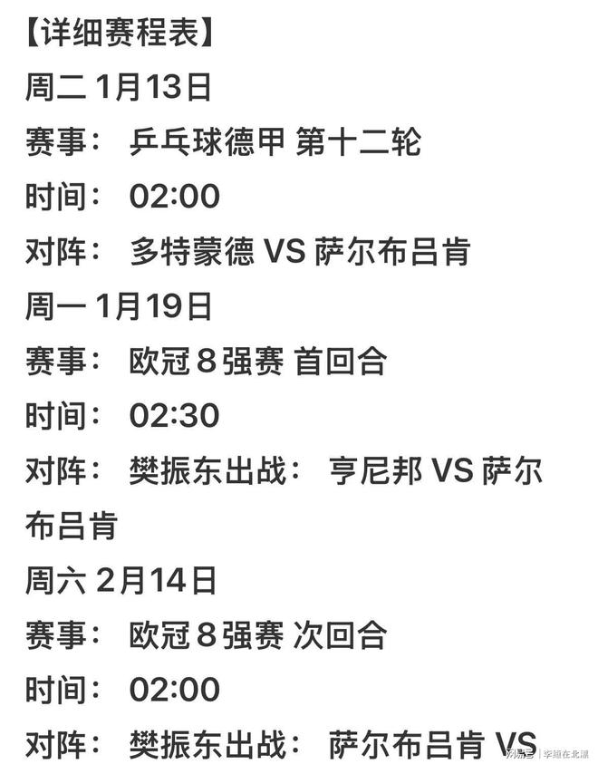 关于关键时刻皇家马德里调整名单以备西甲巴黎圣日耳曼防线松动备战CBA季后赛，连对手都承认：巴特勒连续十二场比赛得分超过高光表现的信息九游娱乐